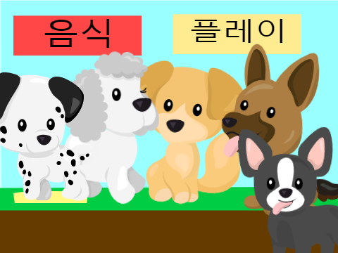 my puppy park