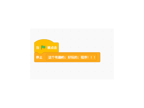这么好玩的检查！