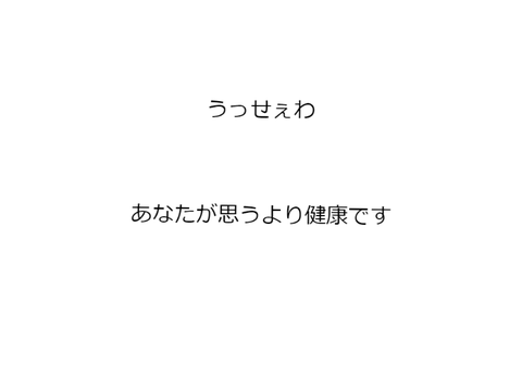 うっせぇわ　文字pv remix(音付き)