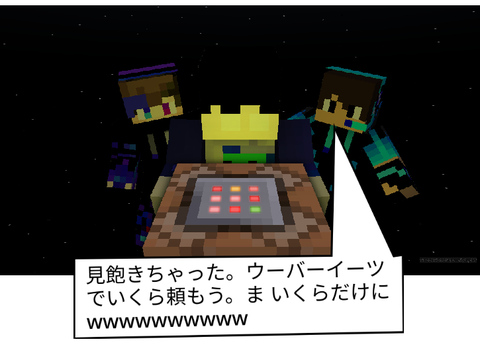 ボケて　う　ち　で　ボ　ケ　よ　う　第2弾 remix
