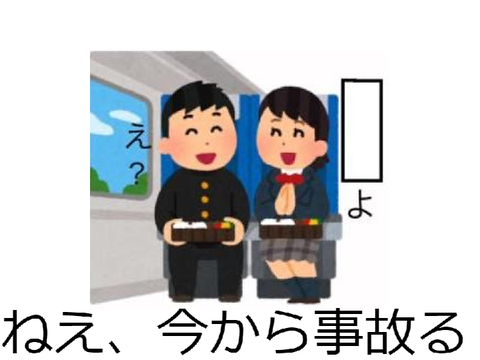 ボケてください。 remix