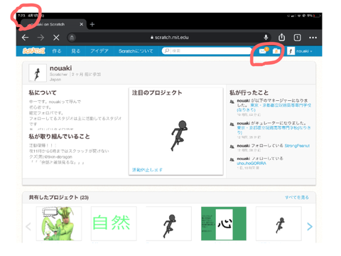 なぜだ
