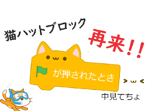エイプリルフールネタ