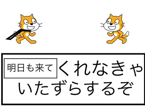 ボケてみて remix