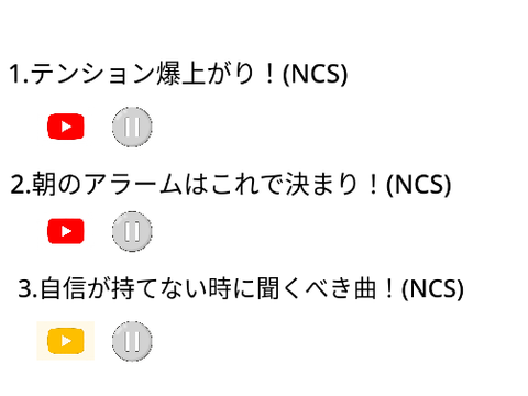 好きな曲厳選プロジェクト！！#2