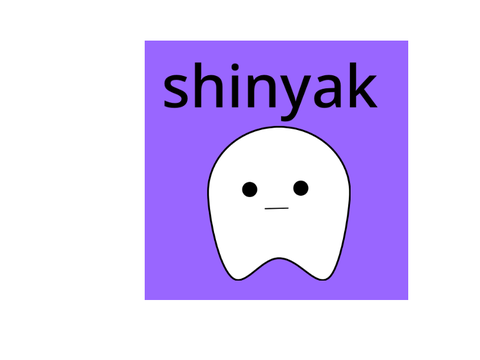懐かしい(？)