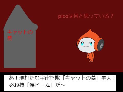 ボケて1回大会！ remix