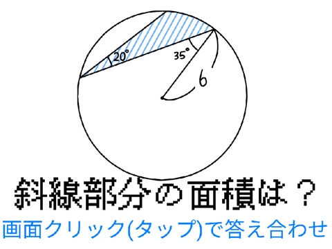 また問題作ったので解いてくだ(答えつき)