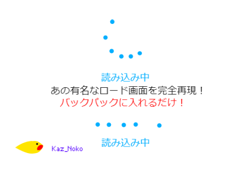 windows10 Loading||windows 10 ロード画面