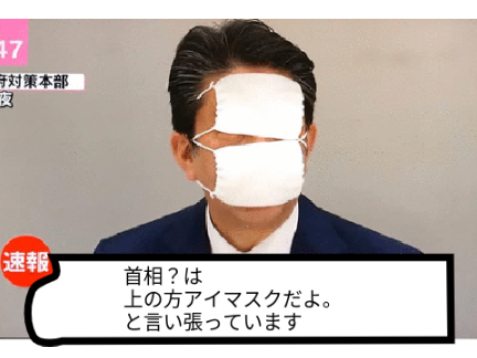 0 ボケて @osatoosi remix
