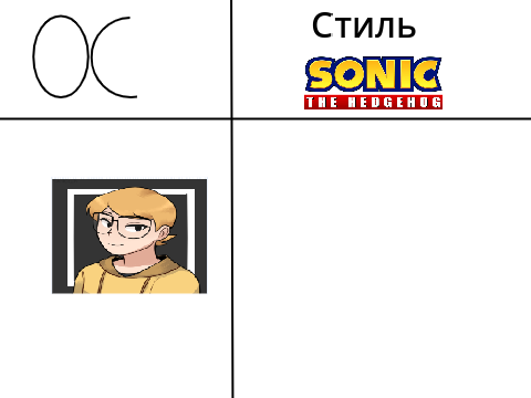 Ну давай