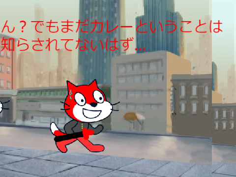 いつもの日常　最終話　そして最後は