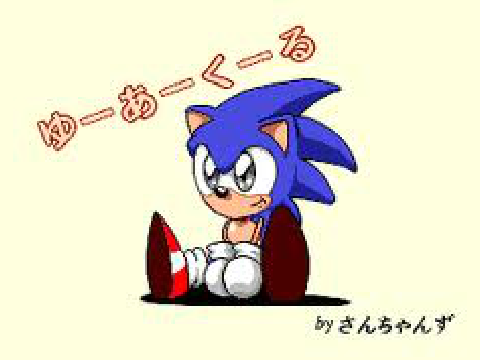 Sonic CD - Code 4/5