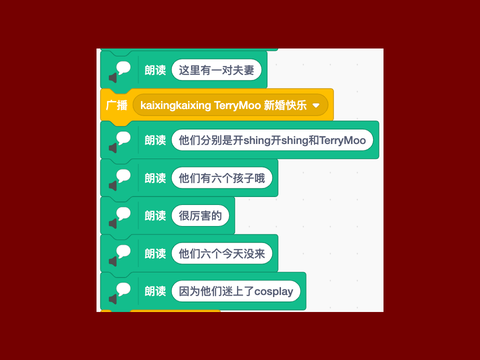 看热闹不嫌事大2.0
