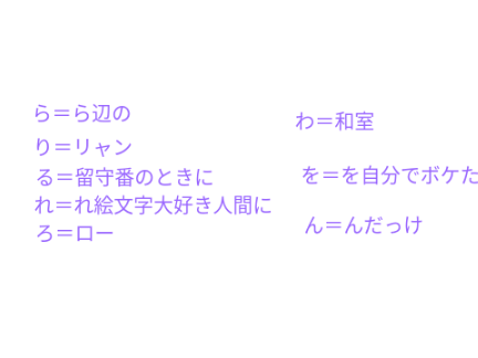 文字変換　パソコン remix-5