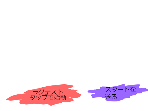BPMを音楽とずれないようにする方法