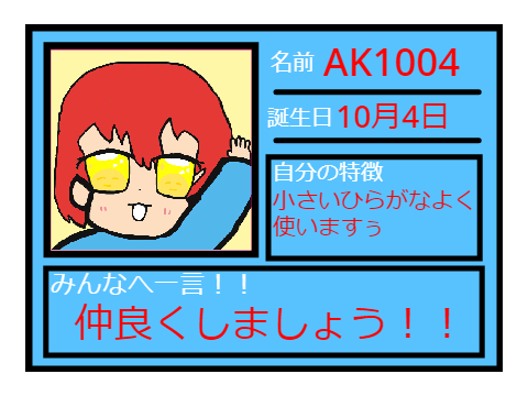 Scratcher.com　AK1004