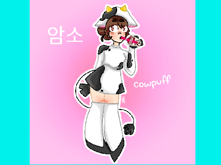 VERY LATE 100+ DTIYSE