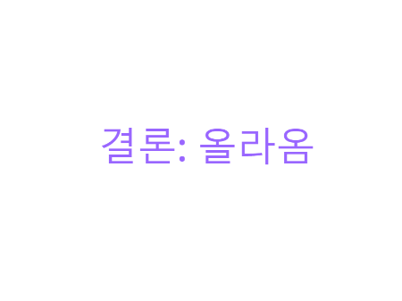 지금하는것