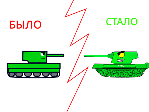 КВ-1 улучшил