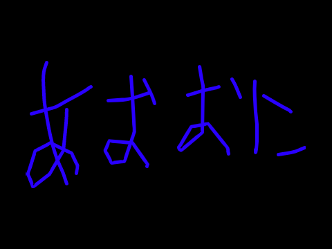 青鬼　第一話