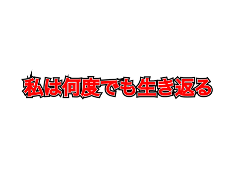 太鼓さん次郎　幽玄ノ乱や2000シリーズなど remix