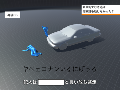 これでボケて remix