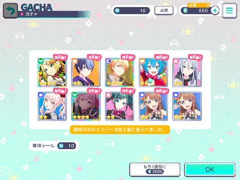神引きしたんよ