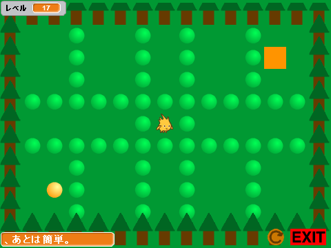 GOBO倉庫番　Ver0.31