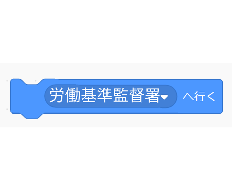 誰かボケて