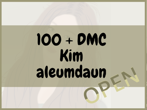 ✎┊ 100 + DMC - KIM ALEUMDAUN [OPEN]