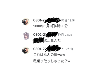 姉の毎日