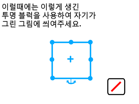 그림을 그렸는데 화질이 깨졌을떼 대처법