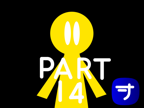 Wait For You || part 14