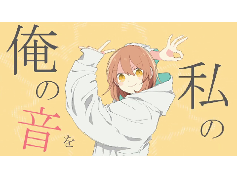 グッバイ宣言 耐久