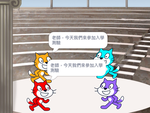 貓咪神奇魔法學院4