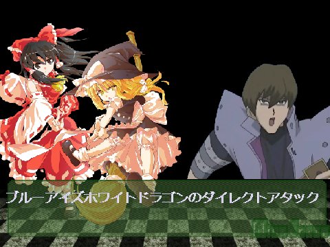 社長ｖｓ東方主人公　(雑)