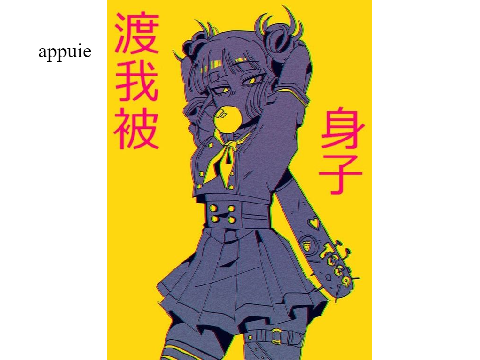 Toga 