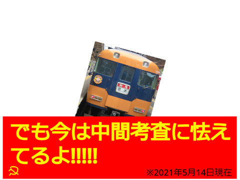 5秒で分かったら人間じゃないbkpt26