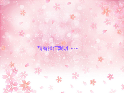 猜猜我最喜歡什麼動物 Guess what animal is my favorite