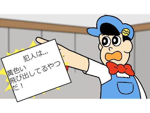 何て言ってる？ remix