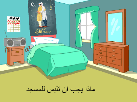 Eid