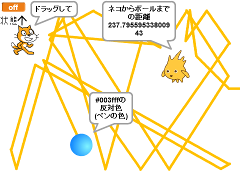ハッキングVer1.4.9