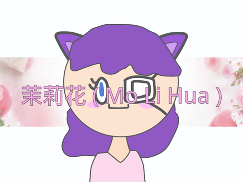 茉莉花 ( Mo Li Hua ) // Mother's Day meme