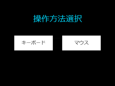 新・rikinnko式弾幕1　αVer0.1