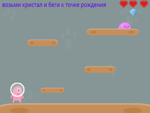 "Игра "Инопланетянин"