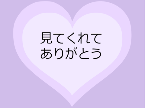 ハトしゃべる