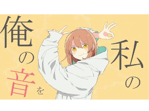 グッバイ宣言