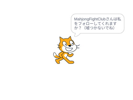 相性診断