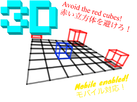3D GAME